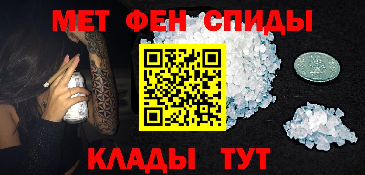 АМФЕТАМИН  дарк нет Telegram  Вход с VPN  Кизляр  АМФ 98% 