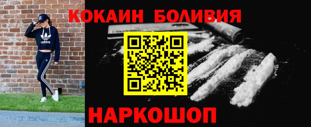 Кокаин 99% Кизляр