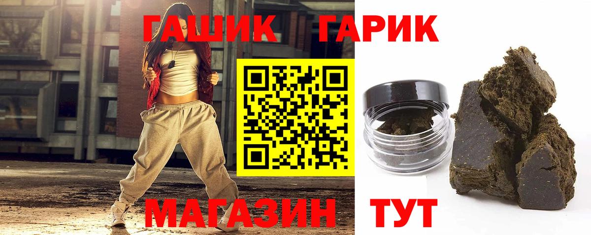 ГАШИШ hashish Кизляр