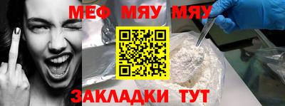 а пвп мука Кулебаки