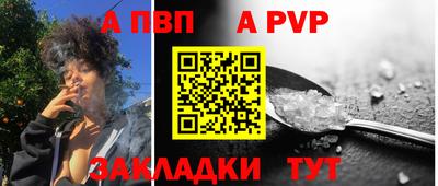 а пвп мука Кулебаки