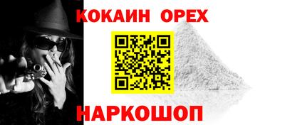 а пвп мука Кулебаки