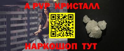 а пвп мука Кулебаки