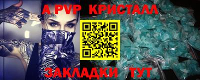 а пвп мука Кулебаки