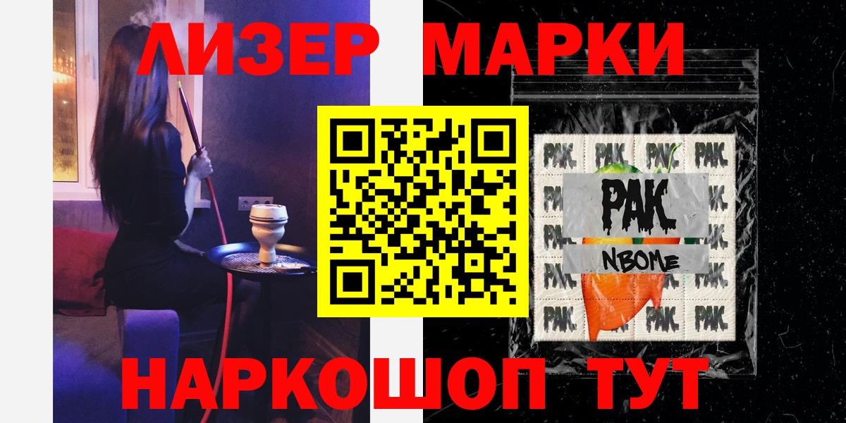 LSD-25 экстази ecstasy  Вход с VPN  Кизляр  Лсд 25 экстази кислота 