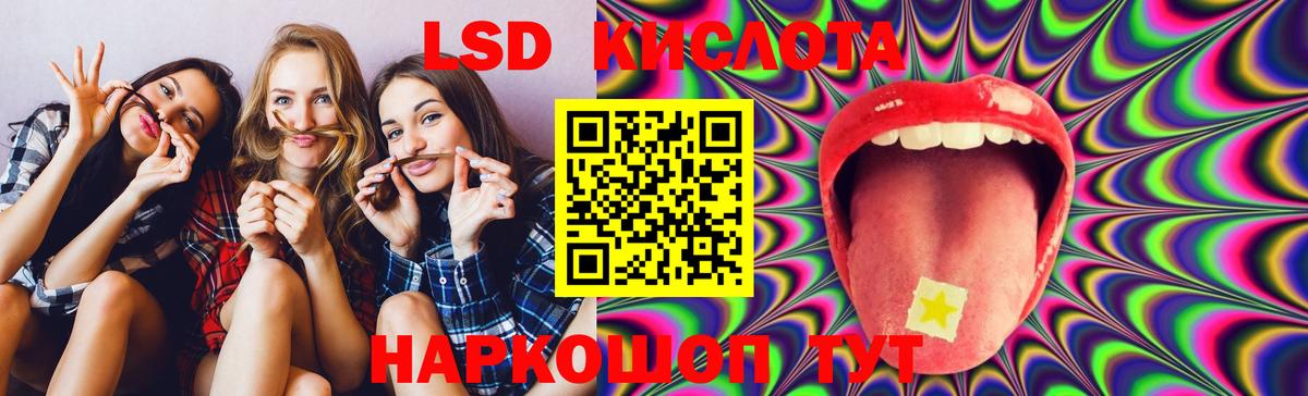 ЛСД экстази ecstasy Кизляр