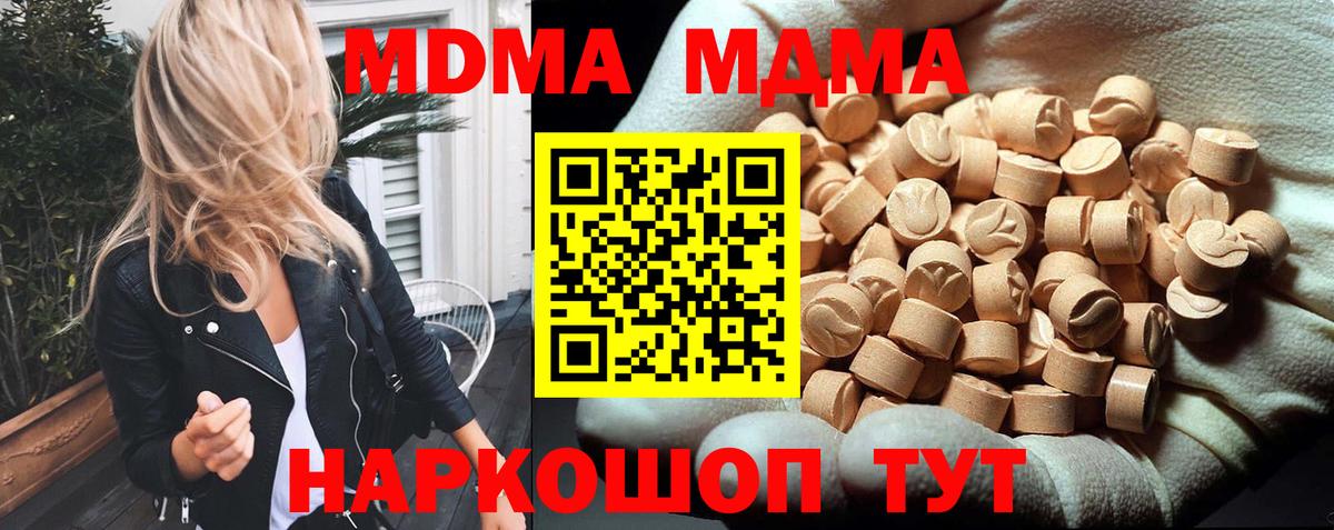 МДМА VHQ Кизляр