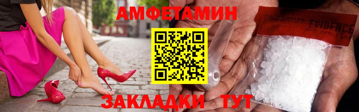 Кизляр  МЕТАМФЕТАМИН Methamphetamine  Вход с VPN 