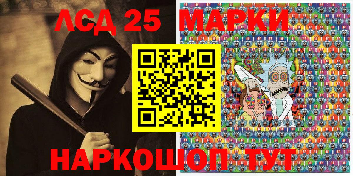 Марки N-bome 1,5мг Кизляр