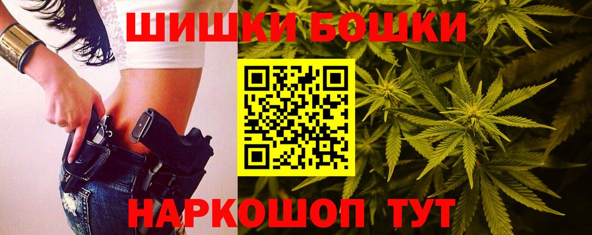 Кизляр  Канабис Ganja  Вход с VPN  Шишки марихуана конопля  Канабис LSD WEED 
