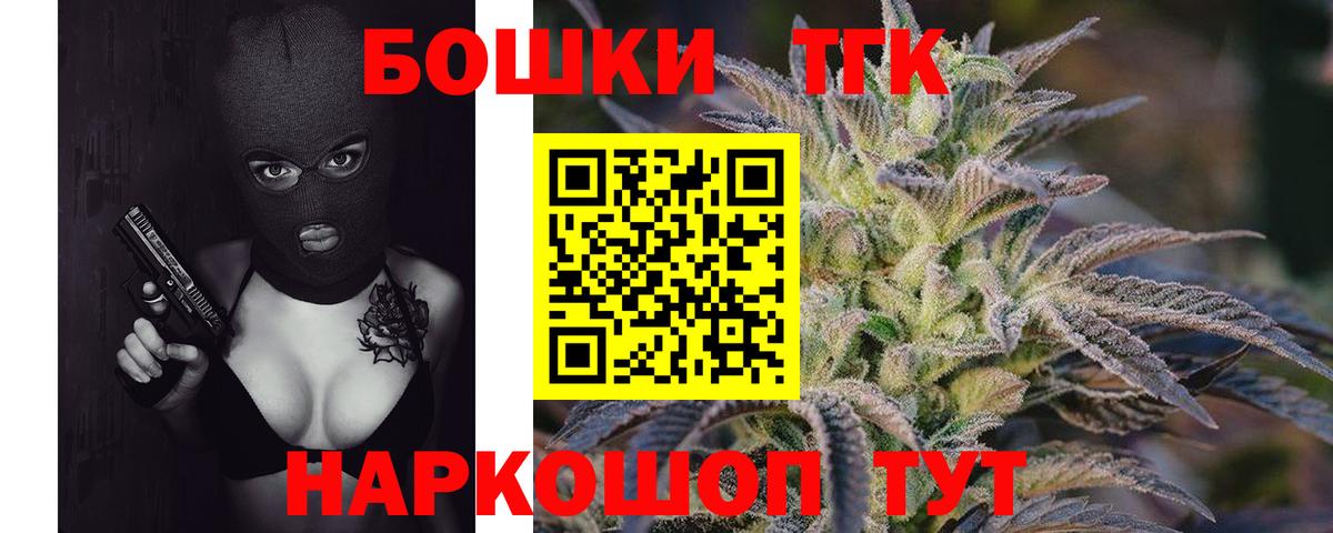 МАРИХУАНА план Кизляр